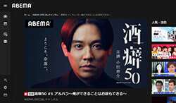 小出恵介、主演ドラマ『酒癖50』で完全復活なるか!?　「悔しさがこみ上げます」過去の意味深発言の真意説明に期待高まるの画像1