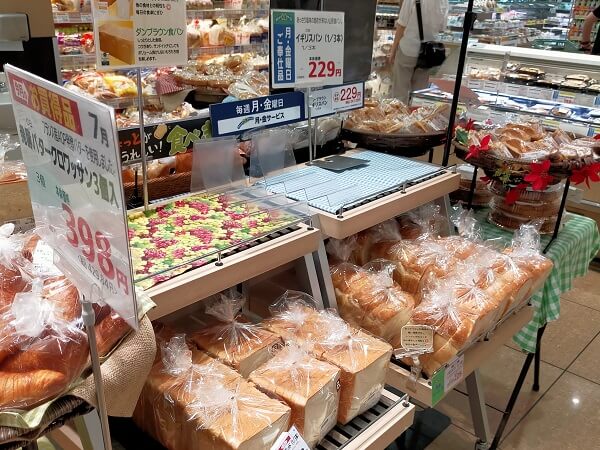 5_サミット食パンコーナー