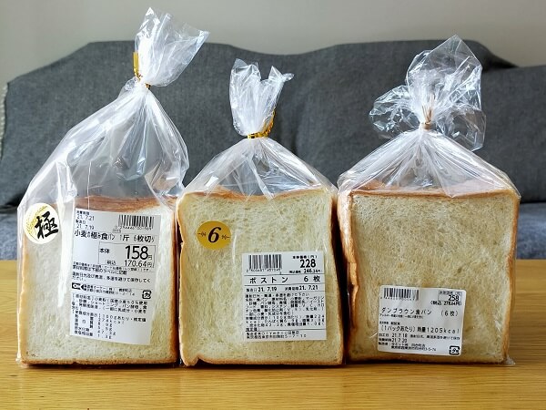 9_食パン価格