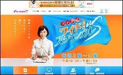 テレ朝に特大ブーメラン！　社員の飲酒会合報道で、『ワイド！スクランブル』バッハ会長皮肉コメントが話題の画像1