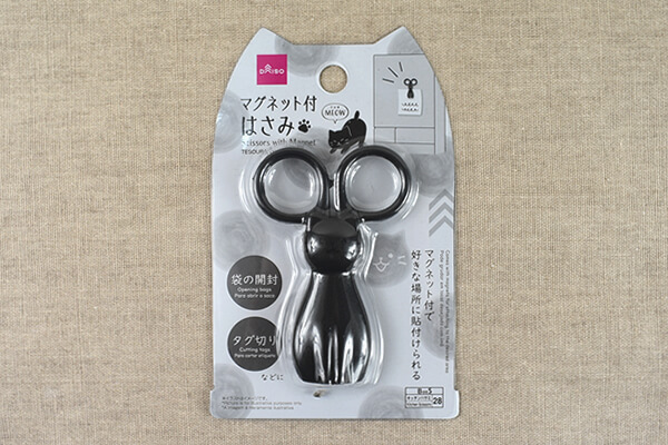 【100均レビュー】ダイソー「キッチングッズ」マグネットで貼れるので、パっと使えて料理をお助け！の画像2