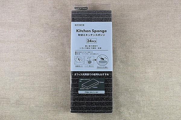 スリコ（3COINS）「取替えキッチンスポンジ」が高コスパで便利！使い捨て可能で24個分が300円での画像1