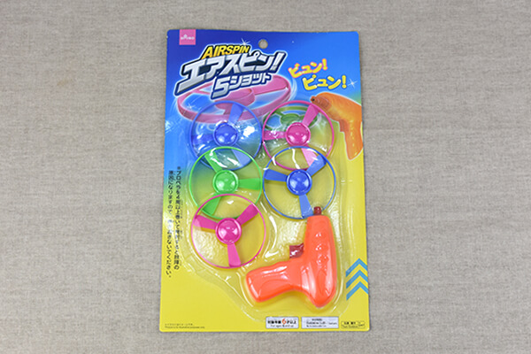 【100均レビュー】ダイソー「飛ばす系おもちゃ」比較！　子どもと一緒に空高くテイク・オフ!?の画像5