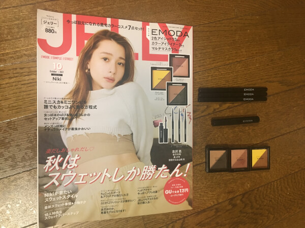 ジェリー 雑誌 10 月 号 コレクション