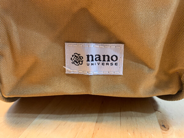 【付録レビュー】「MonoMax」9月号、ミッキーのデザインがお洒落！　「ナノ・ユニバース」自立する整理バッグは収納性抜群で便利【情報誌】の画像4