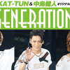 ジャニーズ“過去20年”をプレイバック！　Jr.黄金期、運動会、滝沢演舞城にHey!Say!JUMP結成発表……ジャニオタ“必見”ショット