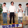なにわ男子・道枝がKing＆Prince・岸のものまねを披露!?　Travis Japan・七五三掛＆松田は「如恵留のこと信用できない」発言【ジャニーズJr.チャンネル週報】