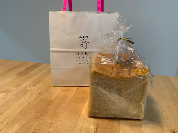 【乃が美・嵜本・非常識】高級食パンを食べ比べレビュー！　生で食べて、トーストで一番おいしいのは……これに決定！の画像9