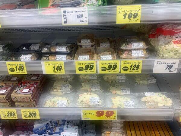 お惣菜も安い