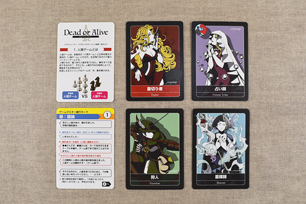 【100均レビュー】ダイソー「カードゲーム」比較！　家族で遊べて、おうち時間を楽しく過ごすのにぴったりの画像7