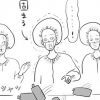 【日雇いマンガ】171話『リアクション王は誰だ!?　ライン作業のミス対応の違い』