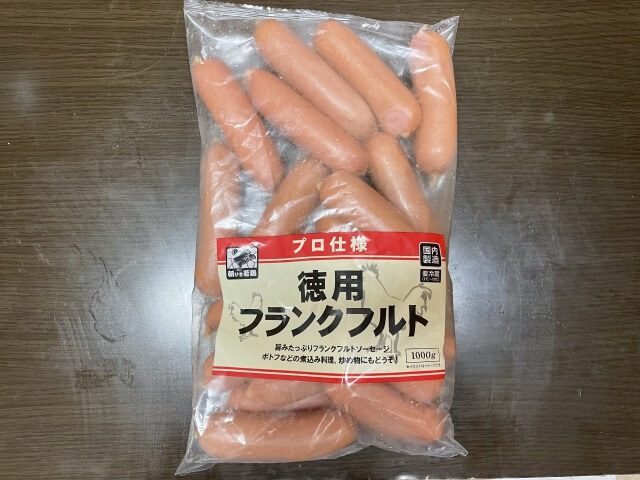 業務スーパーのセール「大総力祭」開催中！　10個66円の「肉肉焼売」をゲット、ガッツリおかずが完成の画像2
