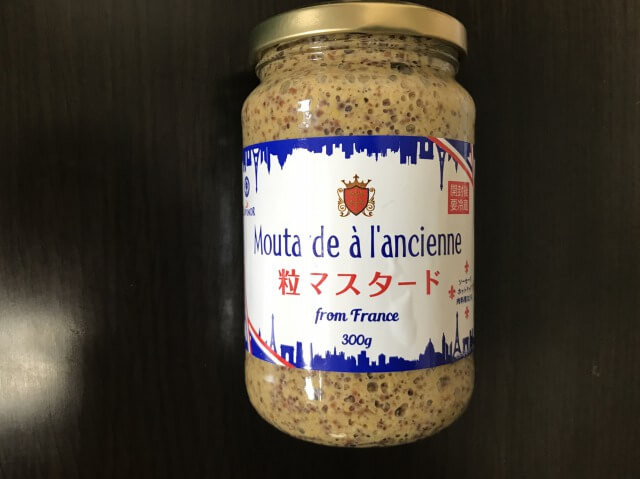 業務スーパーのセール「大総力祭」開催中！　10個66円の「肉肉焼売」をゲット、ガッツリおかずが完成の画像4
