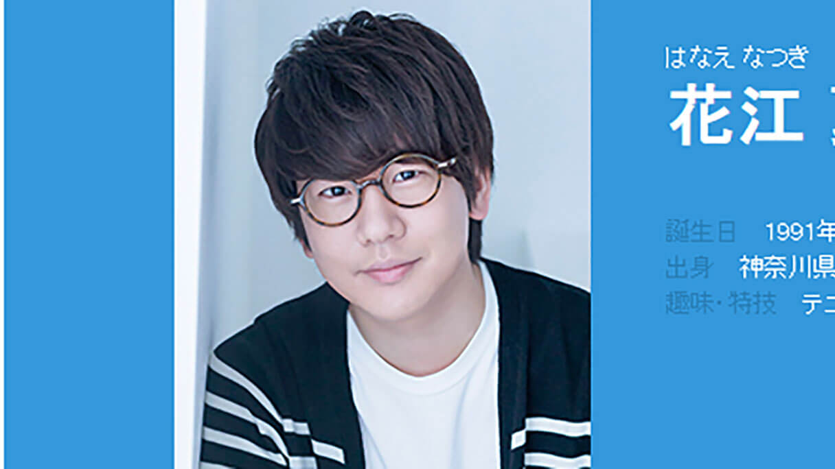 声優コラ 