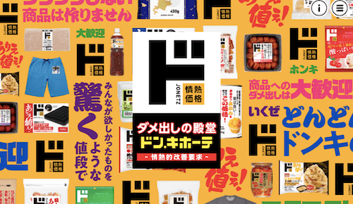 【イオン・ドンキ・業務スーパー】低価格「食パン」食べ比べレビュー！　家族5人の採点、最もおいしいのは○○だった！の画像5