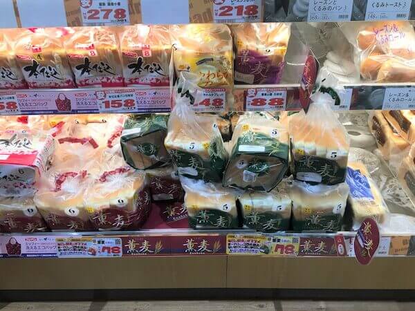 【イオン・ドンキ・業務スーパー】低価格「食パン」食べ比べレビュー！　家族5人の採点、最もおいしいのは○○だった！の画像6