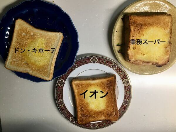 【イオン・ドンキ・業務スーパー】低価格「食パン」食べ比べレビュー！　家族5人の採点、最もおいしいのは○○だった！の画像10