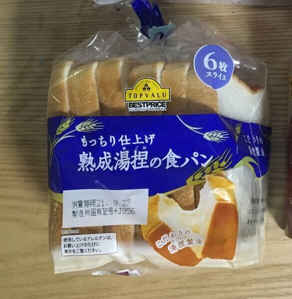 【イオン・ドンキ・業務スーパー】低価格「食パン」食べ比べレビュー！　家族5人の採点、最もおいしいのは○○だった！の画像11