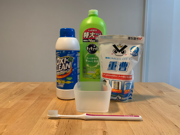 オリジナル洗剤を作るのに必要なもの（C）サイゾーウーマン