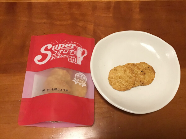 コオロギおつまみせんべい 食べてみた！（C）サイゾーウーマン