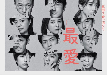 秋ドラマ、主演女優の顔で占うヒットランキング！　最も勢いある『ドクターX』米倉涼子、『ハンオシ』清野菜名は「欲がない」!?の画像2