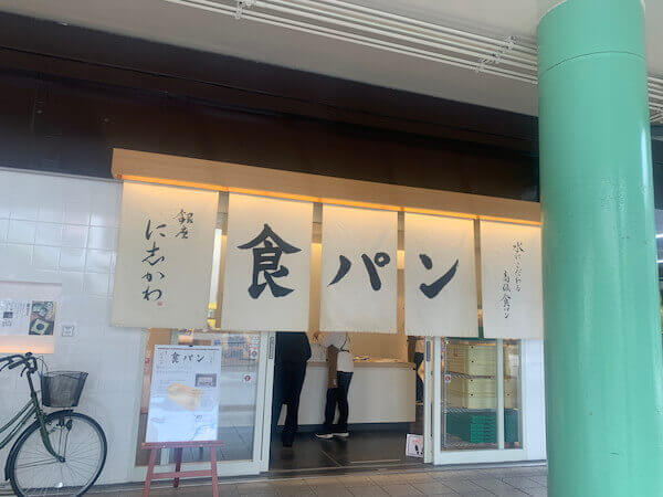 高級食パン製造販売店【銀座に志かわ】店舗入り口 (C)サイゾーウーマン