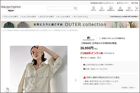 【星作業中】買い物の画像4