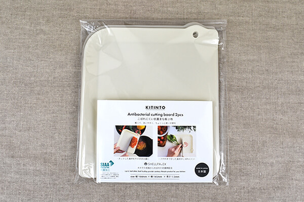 スリコ（3COINS）「こぼれにくい抗菌まな板：小2枚セット」はフチのついたまな板!?の画像1