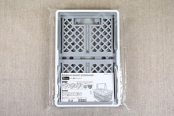 スリコ（3COINS）「折り畳みコンテナ（Sサイズ）」持ち手付きで小物整理に便利！　積み重ねできるから複数導入もアリの画像1