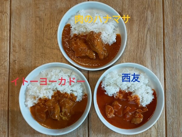 ちなみにお皿は無印（C）サイゾーウーマン