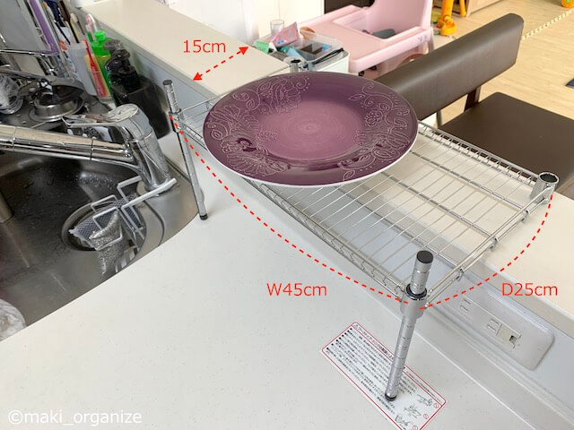 シンク・コンロまわりの「片付けしんどい」問題を解決！　散らかったゴチャゴチャがスッキリ、ビフォーアフター実例の画像12