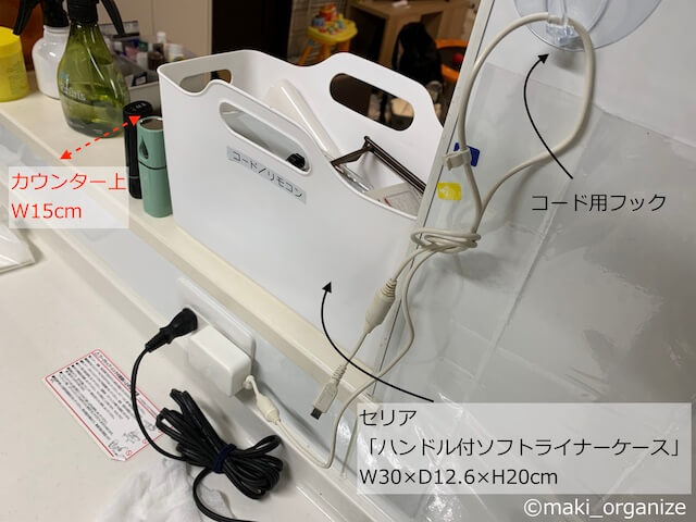 シンク・コンロまわりの「片付けしんどい」問題を解決！　散らかったゴチャゴチャがスッキリ、ビフォーアフター実例の画像10