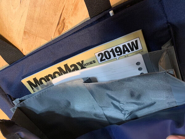 ゆったりと入って大容量！