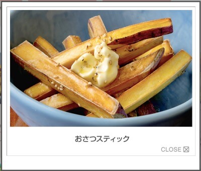 人気焼き鳥チェーン3店、サイドメニューをプロが比較！　「コスパ」「栄養」から見たNo.1発表【鳥貴族、とり鉄、大吉】の画像2