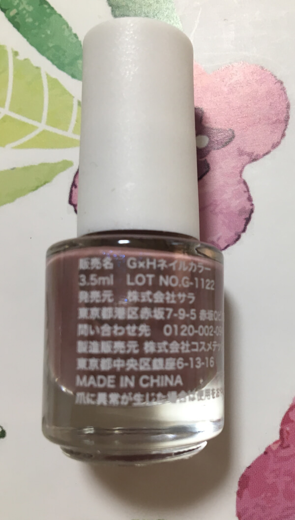 内容量は3.5mlで、MADE IN CHINA。（C）サイゾーウーマン