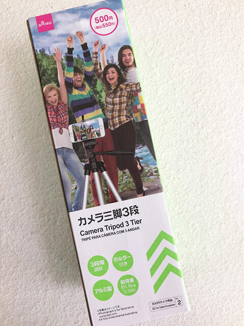 Switchのコントローラーカバーが2個110円! ダイソーの電気系グッズをFP主婦がジャッジの画像6