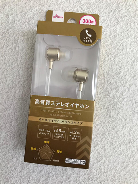 Switchのコントローラーカバーが2個110円！　ダイソーの電気系グッズをFP主婦がジャッジの画像3