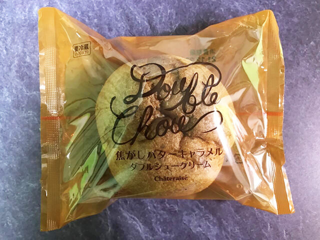 【シャトレーゼ】買い＆買わない商品6選！　コスパ最強アイスは1個18円で口に幸せ広がるの画像3