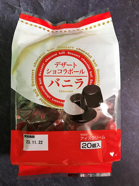 【シャトレーゼ】買い＆買わない商品6選！　コスパ最強アイスは1個18円で口に幸せ広がるの画像2