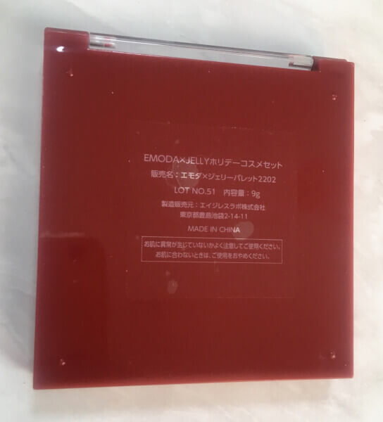 EMODA X JELLYホリデーコスメセット　パレットの裏側