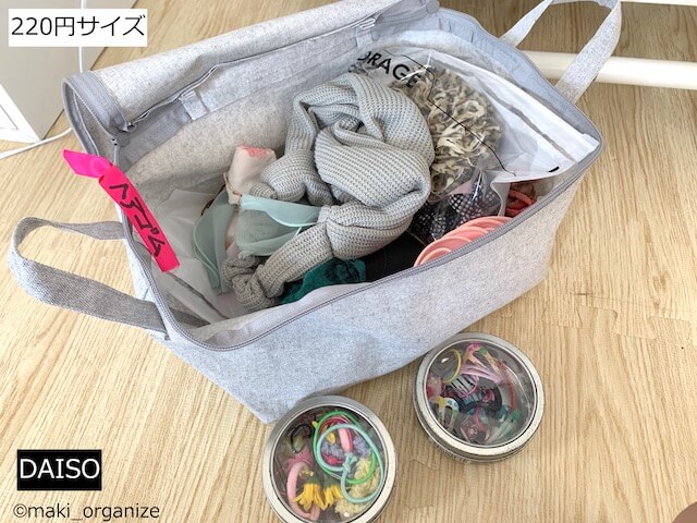 収納グッズを変えたら「洗面台」が激変！　「100均」アイテム15点でプロが手直しビフォーアフターの画像17