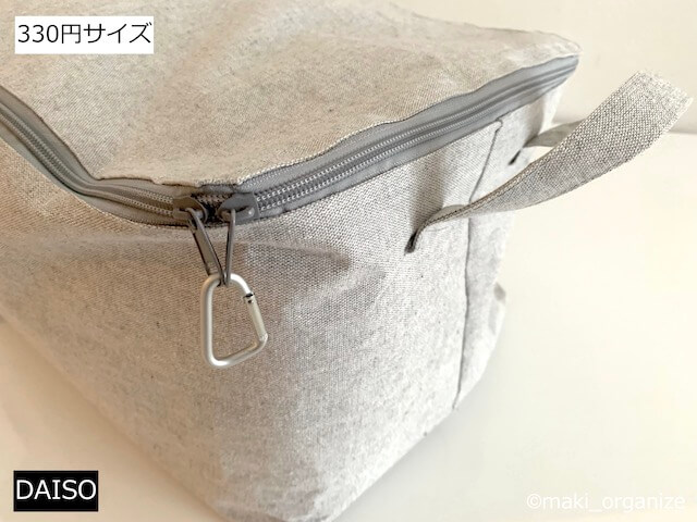 収納グッズを変えたら「洗面台」が激変！　「100均」アイテム15点でプロが手直しビフォーアフターの画像18