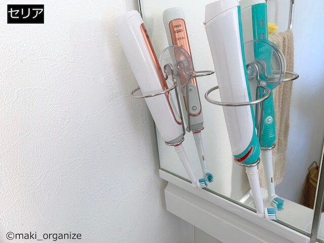 収納グッズを変えたら「洗面台」が激変！　「100均」アイテム15点でプロが手直しビフォーアフターの画像6