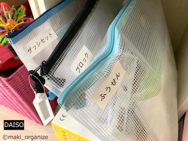 収納グッズを変えたら「洗面台」が激変！　「100均」アイテム15点でプロが手直しビフォーアフターの画像29