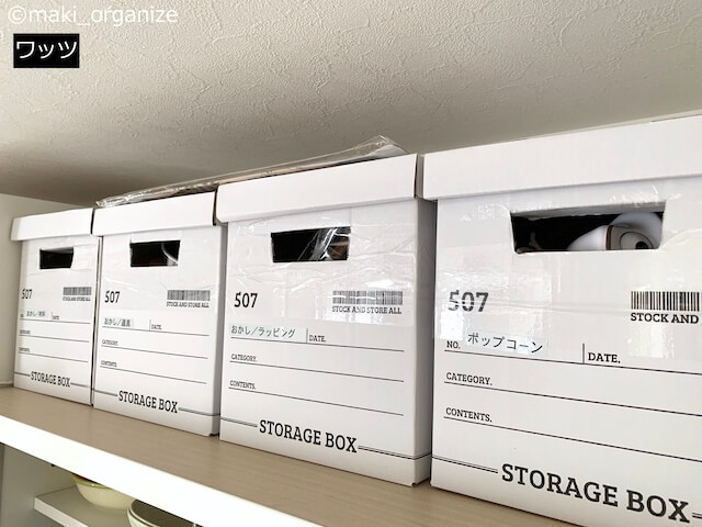 収納グッズを変えたら「洗面台」が激変! 「100均」アイテム15点でプロが手直しビフォーアフターの画像35
