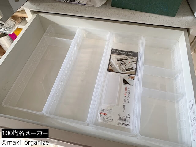 収納グッズを変えたら「洗面台」が激変! 「100均」アイテム15点でプロが手直しビフォーアフターの画像36