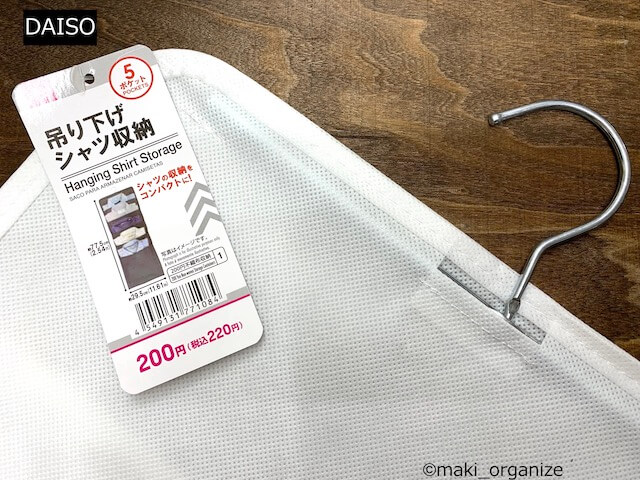 収納グッズを変えたら「洗面台」が激変! 「100均」アイテム15点でプロが手直しビフォーアフターの画像37