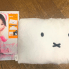 【付録レビュー】「GLOW」3月号、かわいすぎる「ミッフィーふわふわティッシュBOXクッション」は機能もスゴい！　売り切れ納得の満足度！【女性誌】
