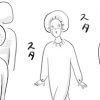 【日雇いマンガ】189話『穴があったら入りたい。人混みで恥をかいた時の対処法(工場編)』