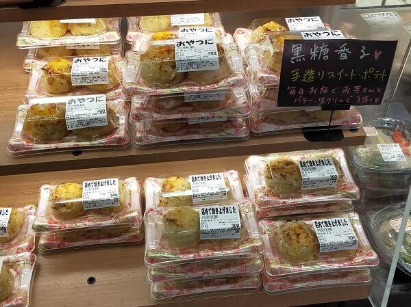 スイートポテトはプレーンと黒糖風味の２種類